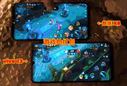 全系710和王者榮耀定制，魅族X(qián)8游戲全面包圍vivo Z3