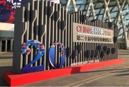 直擊CHINASHOP，看萬店掌如何詮釋時尚零售！