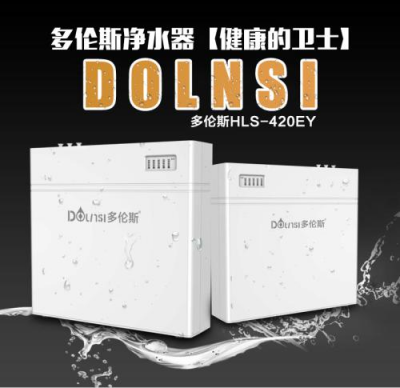 選購凈水器哪個牌子好?凈水器品牌測評
