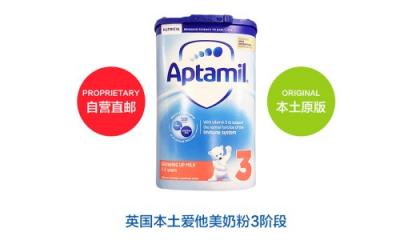 英國愛他美奶粉究竟怎么樣？英國愛他美奶粉清淡嗎？