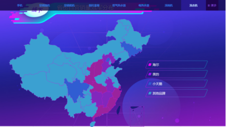 蘇寧雙十一冰洗悟空榜：北京人喜歡小天鵝，沿海居民更愛海爾