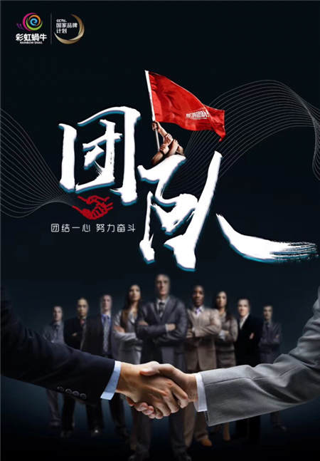 強(qiáng)資本助力，彩虹蝸牛千城萬園聯(lián)營項(xiàng)目前景可期