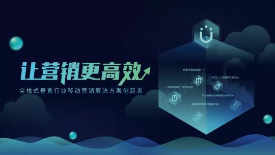 世界目光即將聚焦烏鎮(zhèn)，互聯(lián)網(wǎng)大會迎來營銷云