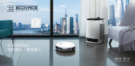 科沃斯機器人“懶人鑒定”報告： 這一刻，慵懶的你最美