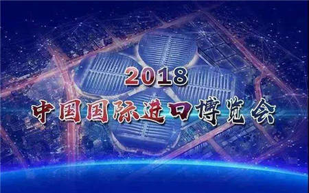 首屆進(jìn)博會開幕 蘇寧金融跨境支付助力企業(yè)迎接新商機(jī)0