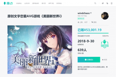 摩點(diǎn)AVG冒險(xiǎn)游戲獲玩家青睞 下半年總成績?cè)賱?chuàng)新高
