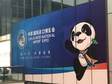 寺庫受邀參加首屆上?！斑M(jìn)博會” 簽約金額達(dá)1億美元