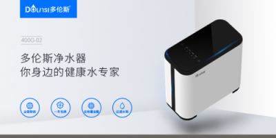 自來(lái)水和凈水器過(guò)濾的飲水相比 還是凈水器品牌飲水好