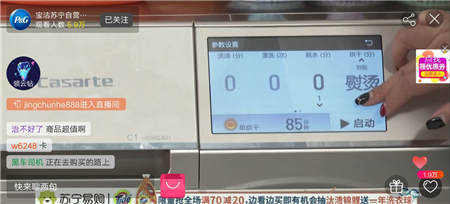 雙十一衣物拯救研究所再開(kāi)堂 蘇寧寶潔聯(lián)手抽錦鯉