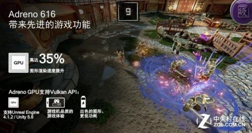 魅族X8全系標(biāo)配驍龍710，開黑吃雞體驗(yàn)到底如何