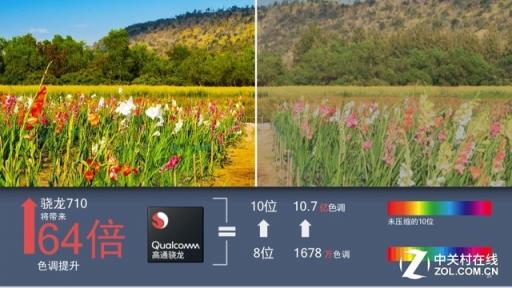 魅族X8全系標(biāo)配驍龍710，開黑吃雞體驗(yàn)到底如何