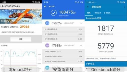 魅族X8全系標(biāo)配驍龍710，開黑吃雞體驗(yàn)到底如何