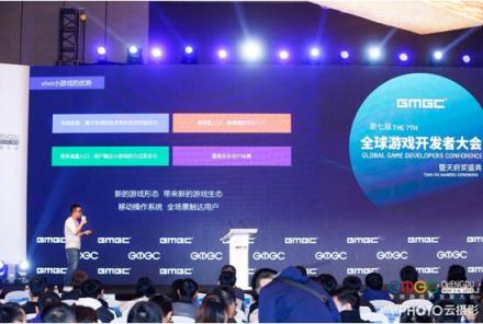 手游行業(yè)新方向來臨？vivo小游戲亮相GMGC