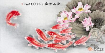 客廳掛什么畫招財(cái) 易從網(wǎng)力薦風(fēng)水畫九魚圖