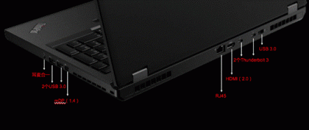 神秘強(qiáng)大的小黑本，ThinkPad P52產(chǎn)品解析