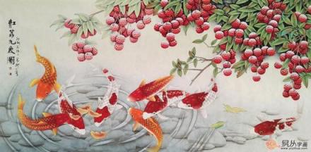 客廳掛什么畫招財(cái) 易從網(wǎng)力薦風(fēng)水畫九魚圖