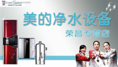 凈水器哪個(gè)牌子好？購(gòu)買凈水器千萬(wàn)別入這些坑！