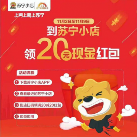 陳立農(nóng)在《完美的餐廳》首做咖喱飯，蘇寧小店雙十一同步上架