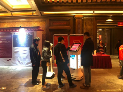 中新未來攜AI教育機器人 亮相第五屆全球創(chuàng)新創(chuàng)業(yè)教育論壇