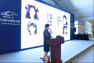 曠視科技出席2018中國智慧社區(qū)生態(tài)發(fā)展峰會 以AI賦能智能地產(chǎn)
