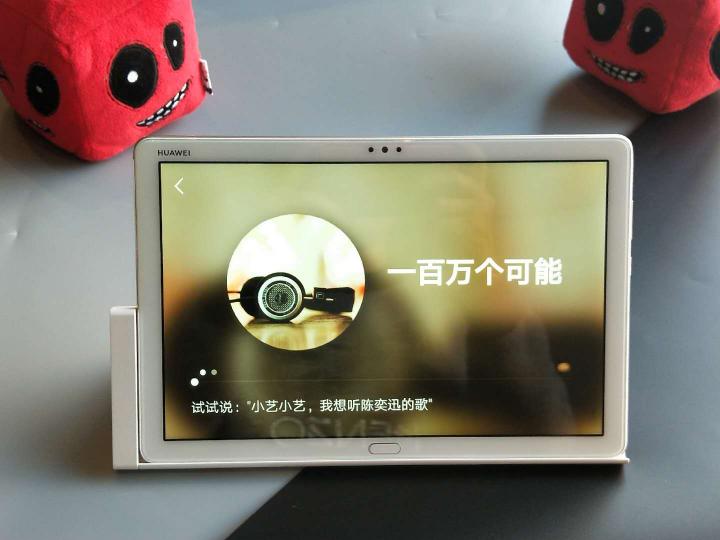 誰說聽音樂看電影一定要動手，華為平板M5青春版一句話搞定