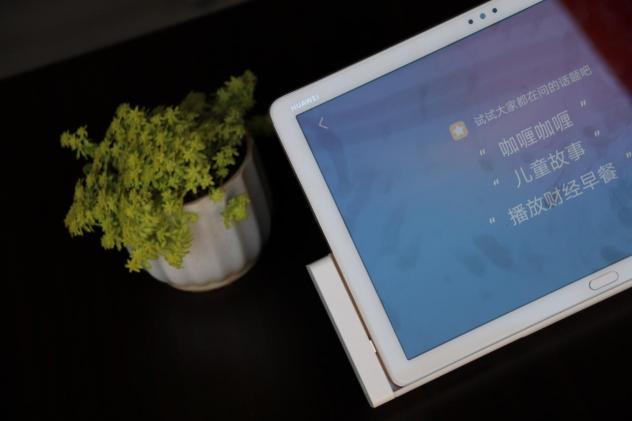 智能聲控華為平板M5青春版，懂你更貼心