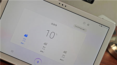 全家新寵！華為平板M5青春版帶來智能新體驗