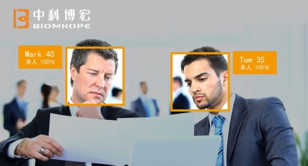 中科博宏人臉識別技術(shù)助力銀行網(wǎng)點(diǎn)智慧化轉(zhuǎn)型