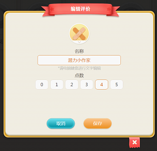 創(chuàng)造全年級第一的逆襲神話，李老師是如何做到的？