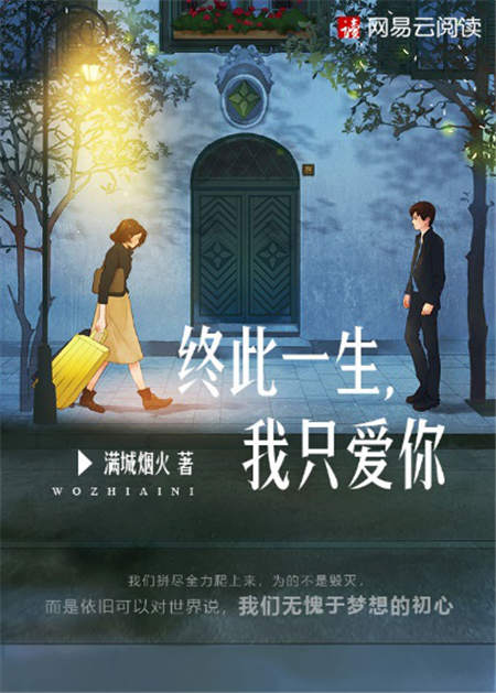 大神戰(zhàn)略再升級 七兩、滿城煙火、鴻七龔攜新作加盟網(wǎng)易文漫