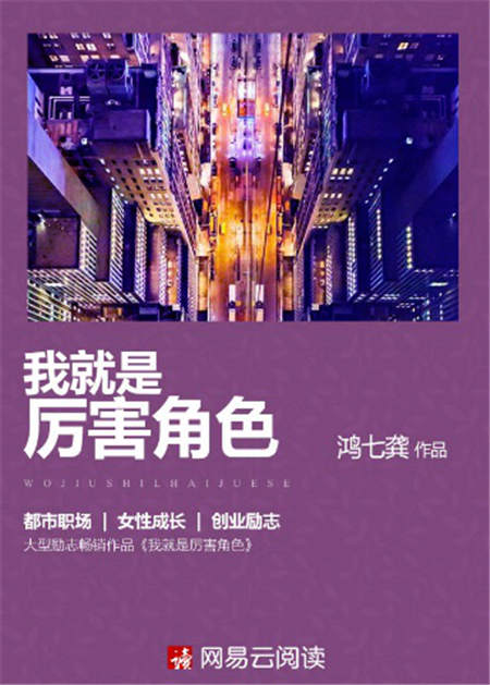 大神戰(zhàn)略再升級 七兩、滿城煙火、鴻七龔攜新作加盟網(wǎng)易文漫