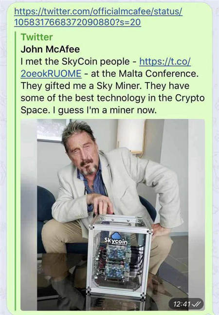 殺毒軟件教父McAfee被Skycoin圈粉！老爺子這是要改行做“礦工”了？