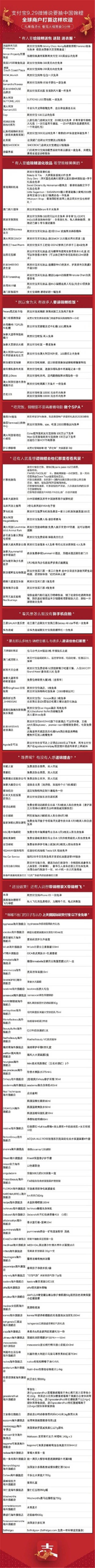 雙十一終極大獎，蘇寧將組團送出價值30萬“全民星大獅”
