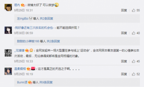 雙十一終極大獎，蘇寧將組團送出價值30萬“全民星大獅”