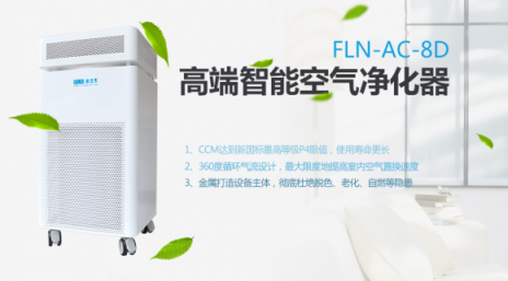 投資凈水器做代理加盟，選對品牌廠家賺錢就是這么簡單