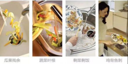 get不臟手解決廚余垃圾的辦法！垃圾處理器哪個(gè)牌子好？