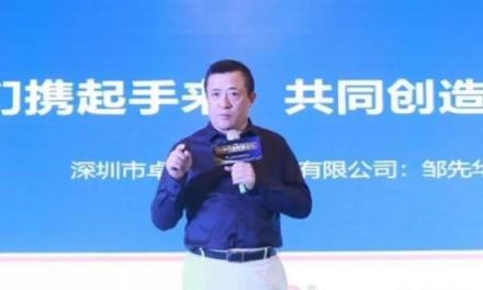 卓寶鄒先華：巔覆傳統(tǒng)，敢為人先，質(zhì)疑“三分材料 七分施工”第一人