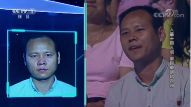 “黑科技”收獲“中國贊”，云從科技為何能三次登臺CCTV-1？
