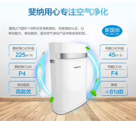 空氣凈化器哪個牌子好？小編帶你選好產(chǎn)品