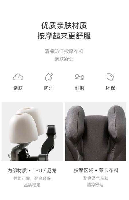 網(wǎng)易智造3D揉捏按摩肩帶，白領(lǐng)一族減壓神器