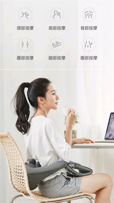 網(wǎng)易智造3D揉捏按摩肩帶，白領(lǐng)一族減壓神器