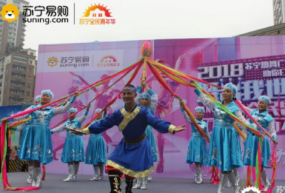 民族風(fēng)席卷！蘇寧廣場(chǎng)舞大賽50強(qiáng)最愛民族舞曲