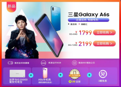 雙十一蘇寧三星感情升溫，三星S8直降1600元！