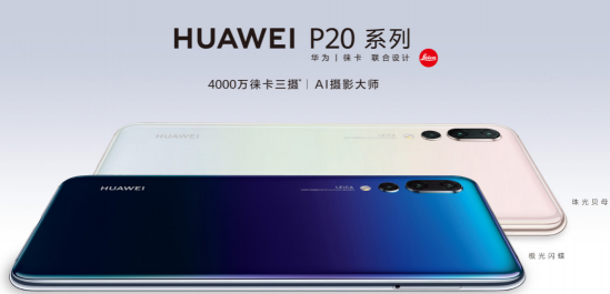 EMUI9.0系統(tǒng)PK iOS 孰優(yōu)孰劣一比便知！