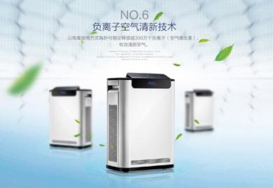 約惠雙11 國美智能這幾款防霾神器要了解！