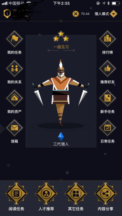 夜神獵人：順應分享經(jīng)濟趨勢 靈活用工降低企業(yè)用工成本