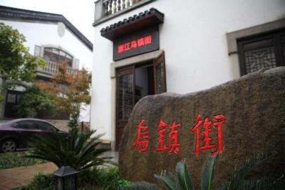 智能鎖行業(yè)唯一代表德施曼亮相互聯(lián)網(wǎng)大會(huì) 用“核芯”安全預(yù)見智能未來(lái)