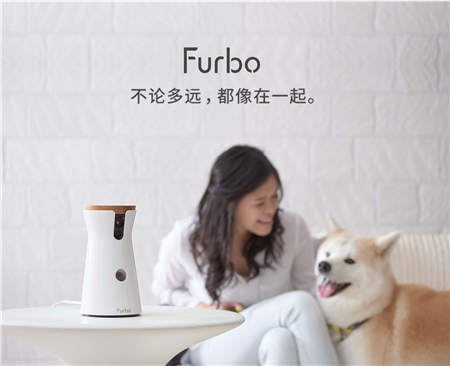 北美暢銷的養(yǎng)狗神器Furbo正式入駐國內(nèi)，開啟智能養(yǎng)寵新時(shí)代