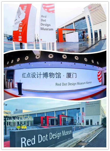 新智我榮獲設(shè)計(jì)界“奧斯卡”提名，于全球第三座紅點(diǎn)設(shè)計(jì)博物館首展
