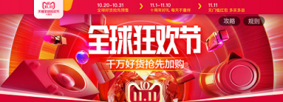 如何買進(jìn)大便宜攻略雙十一？品勝拔草秘籍請(qǐng)收下
